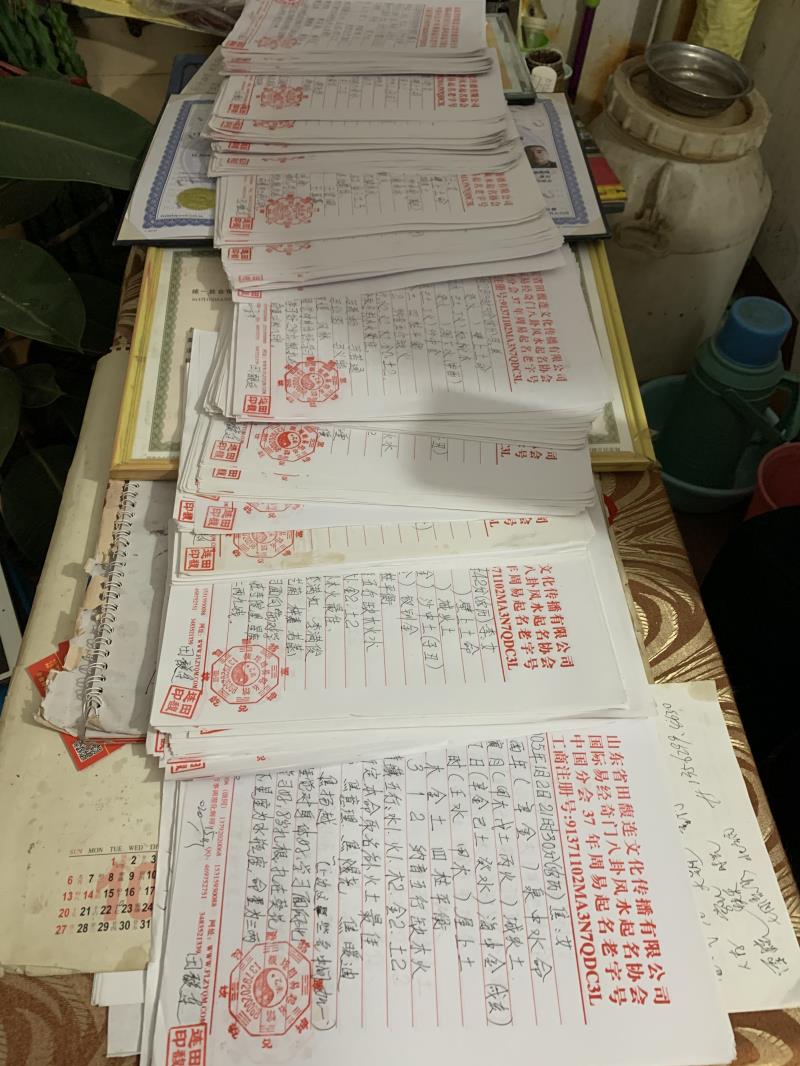 原阳用案例说话 起名实力